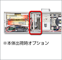 ノアケル　オプション機器　内蔵型非常開錠器　EXC-7136